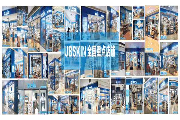 优贝施进口面膜